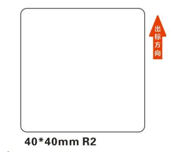 Niimbot štítky R 40x40mm 180ks White pro B21, B21S, B3S, B1