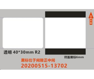 Niimbot štítky ER 40x30mm 230ks Průhledné pro B21, B21S, B3S,B1